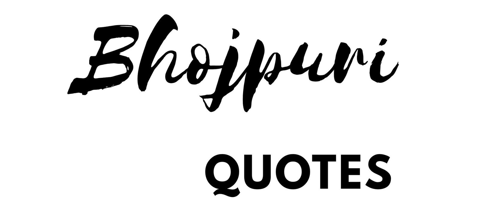 Bhojpuri Quotes